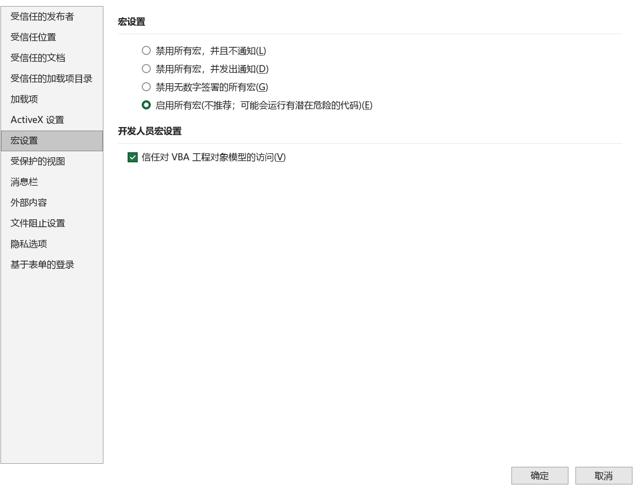 XLCS Core 西绿项目全成本测算正式版发布