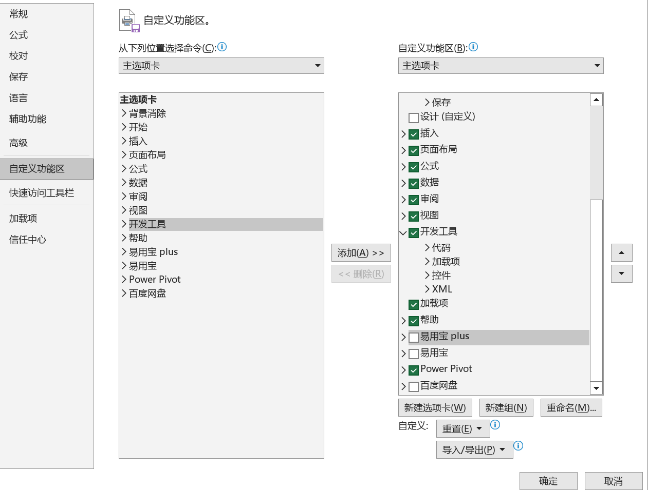 XLCS Core 西绿项目全成本测算正式版