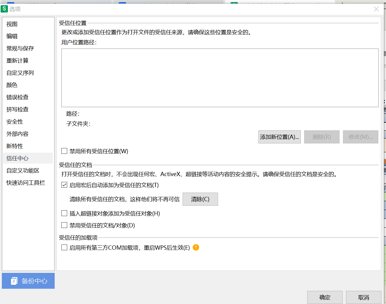 XLCS全成本测算XLCS Core WPS版 XLCS全成本测算XLCS Core WPS版